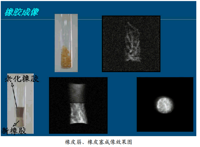 核磁共振法测交联密度案例分享